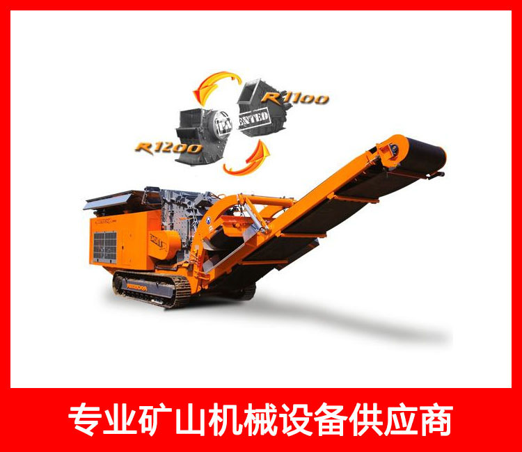 移動破碎系列 點擊查看詳細信息